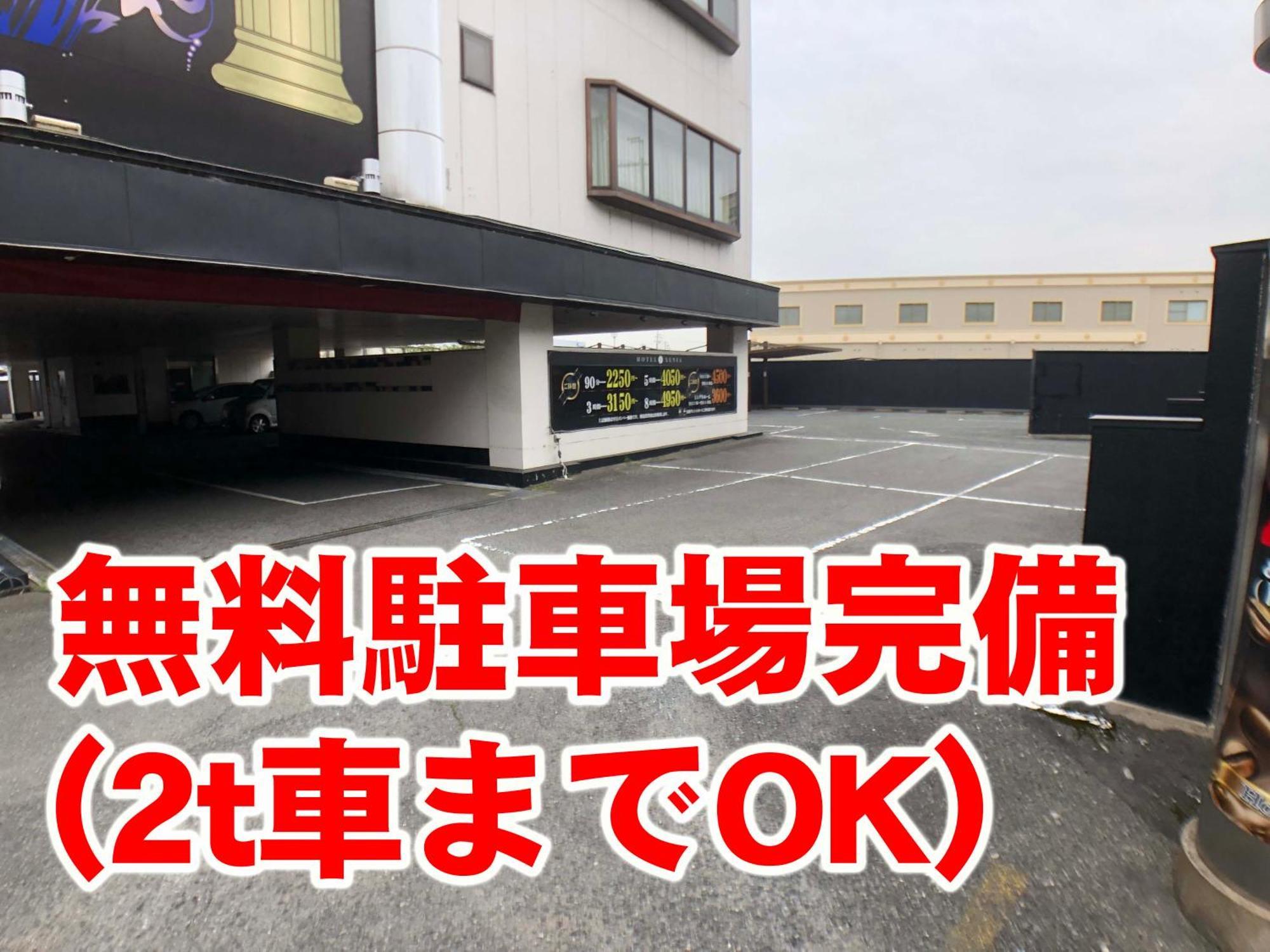 Hotel Xenia Takinoyashiro (Adults Only) Kato  Exterior photo